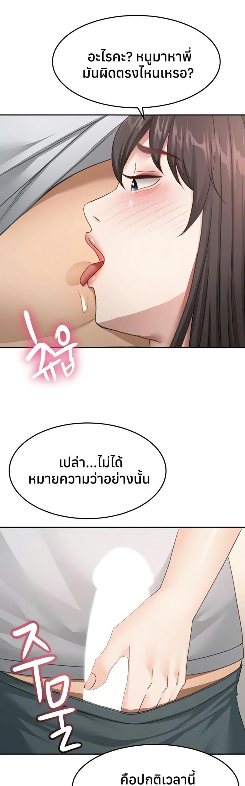 page-14