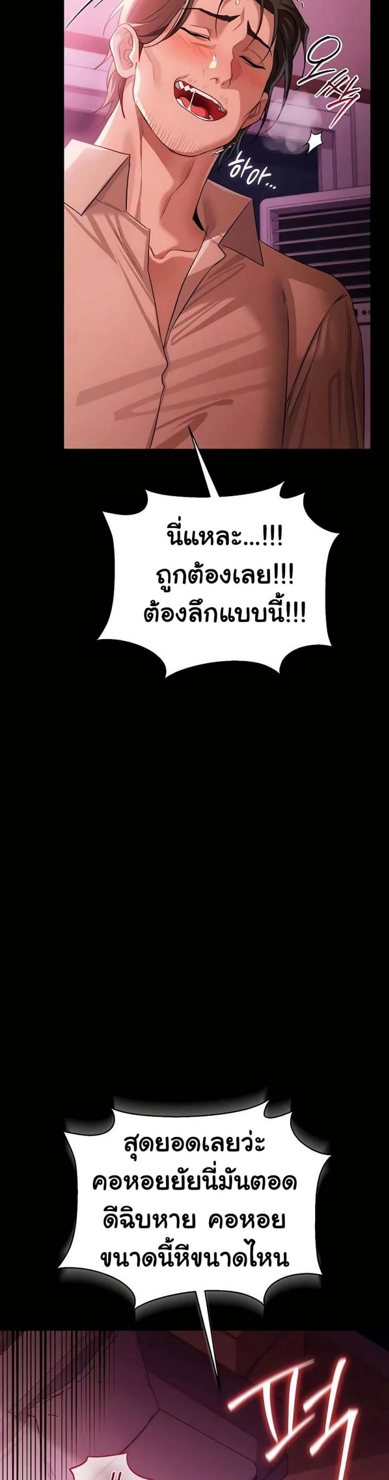 page-29