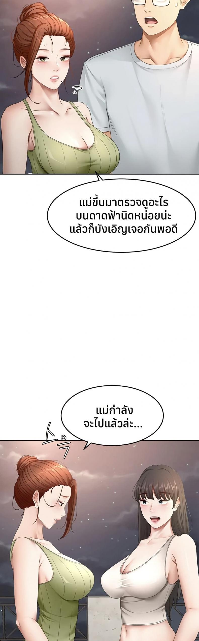 page-7