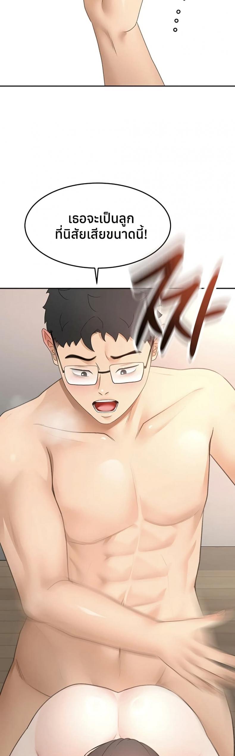 page-39