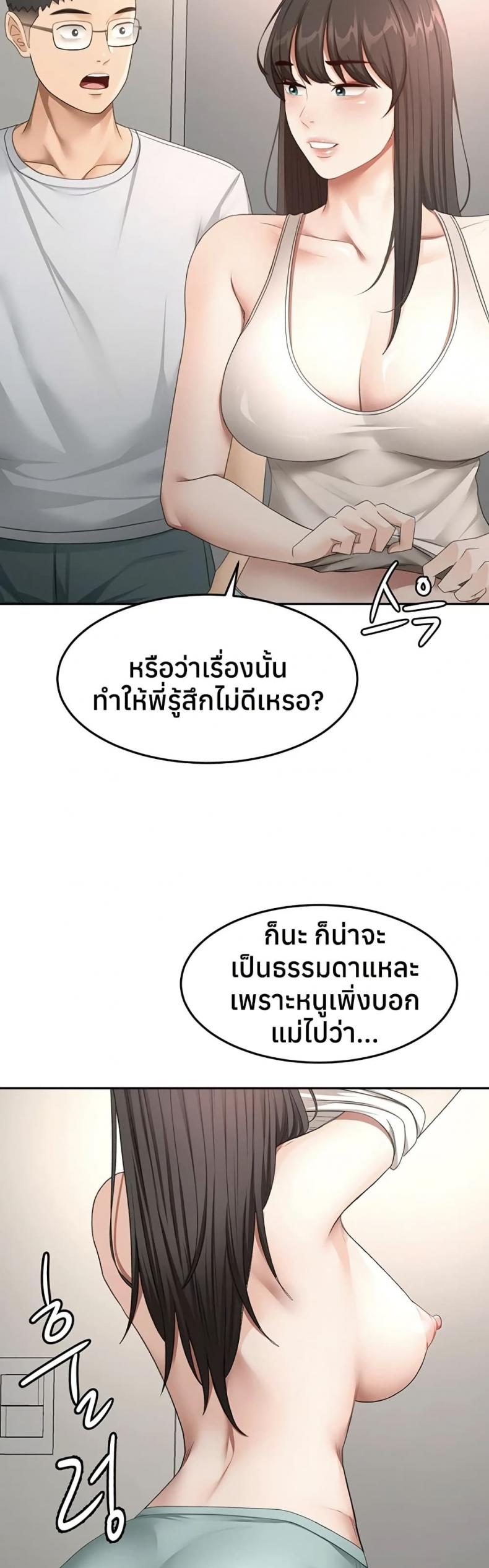 page-18