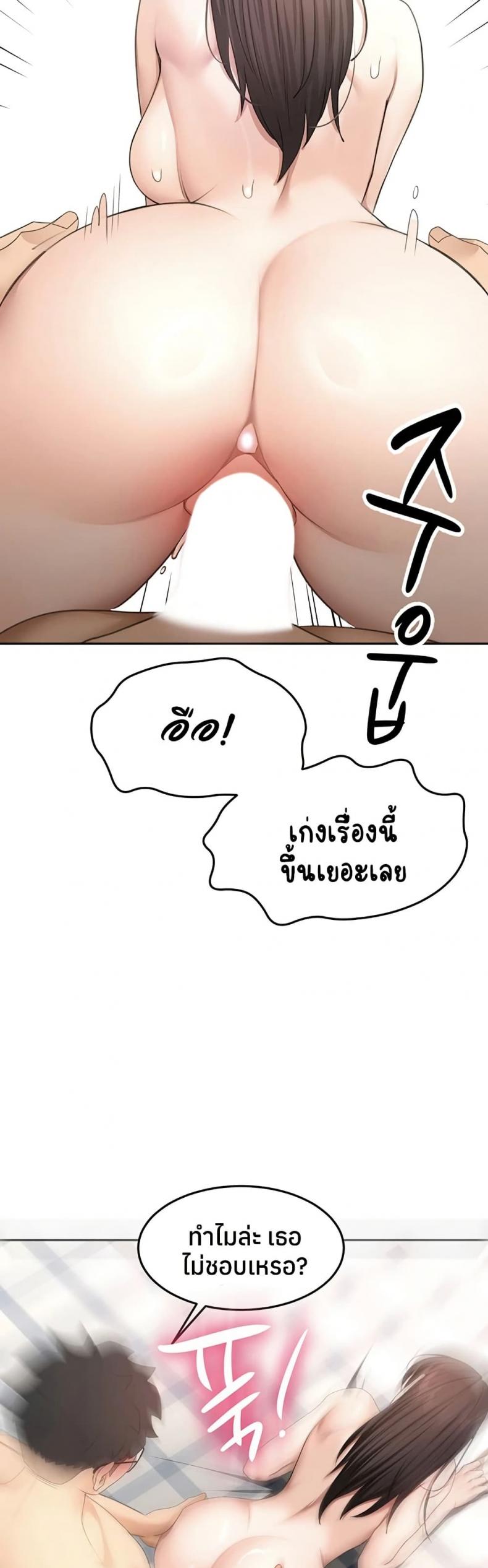 page-30