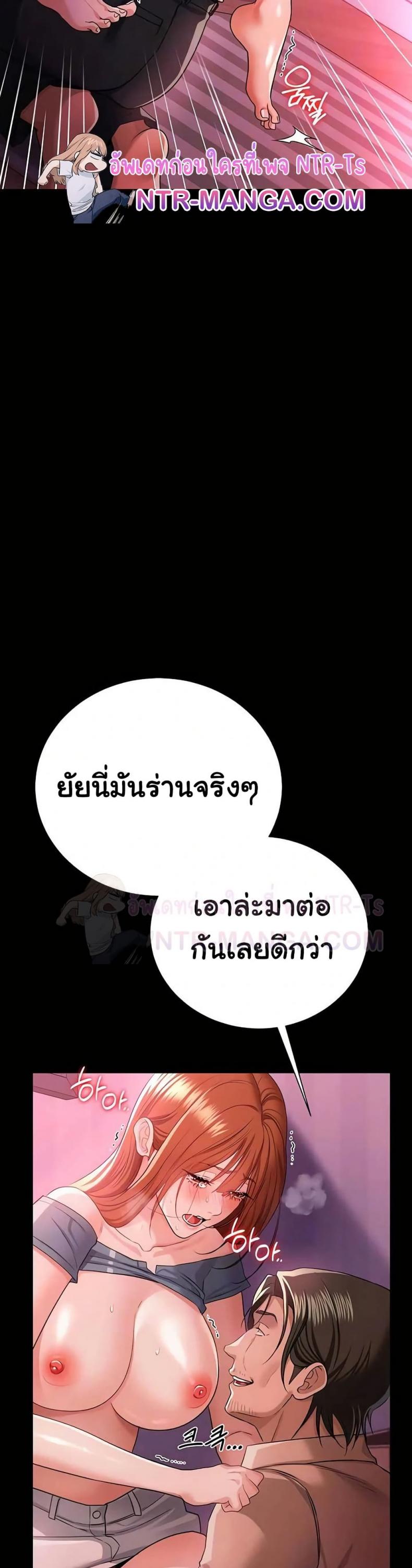 page-10