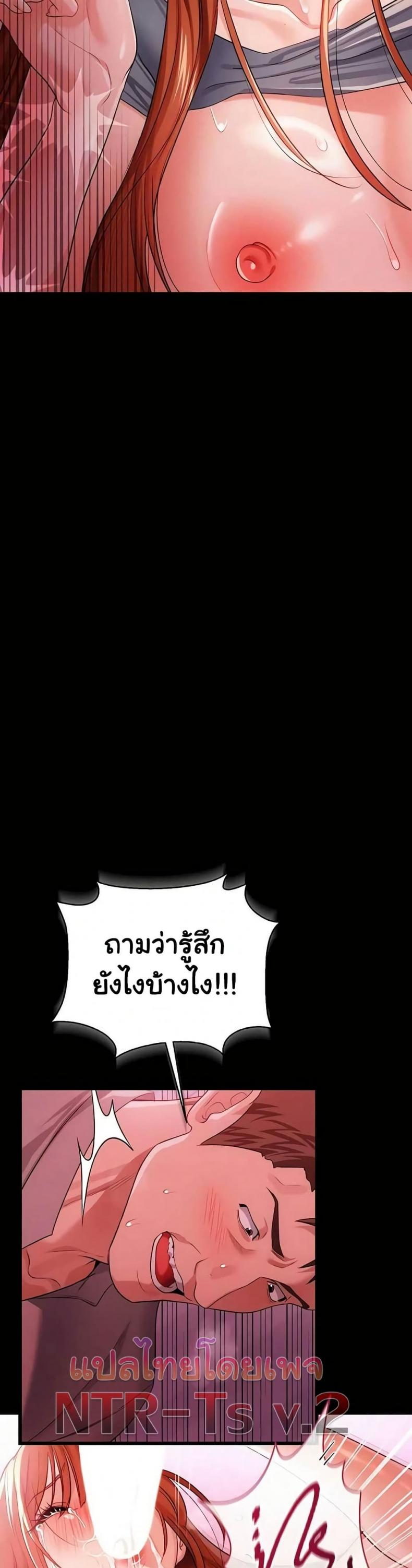 page-49