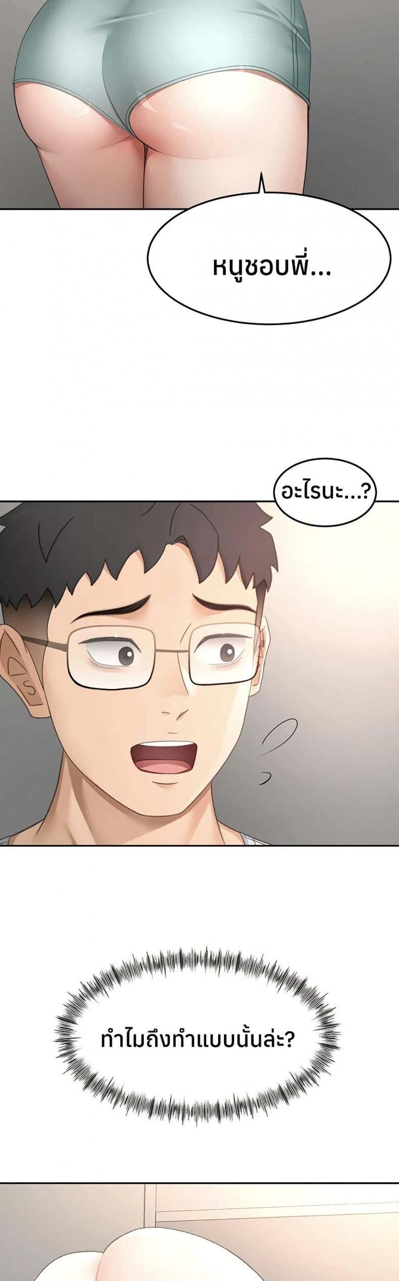 page-19