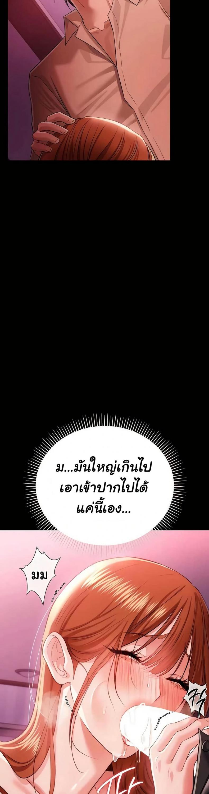 page-23