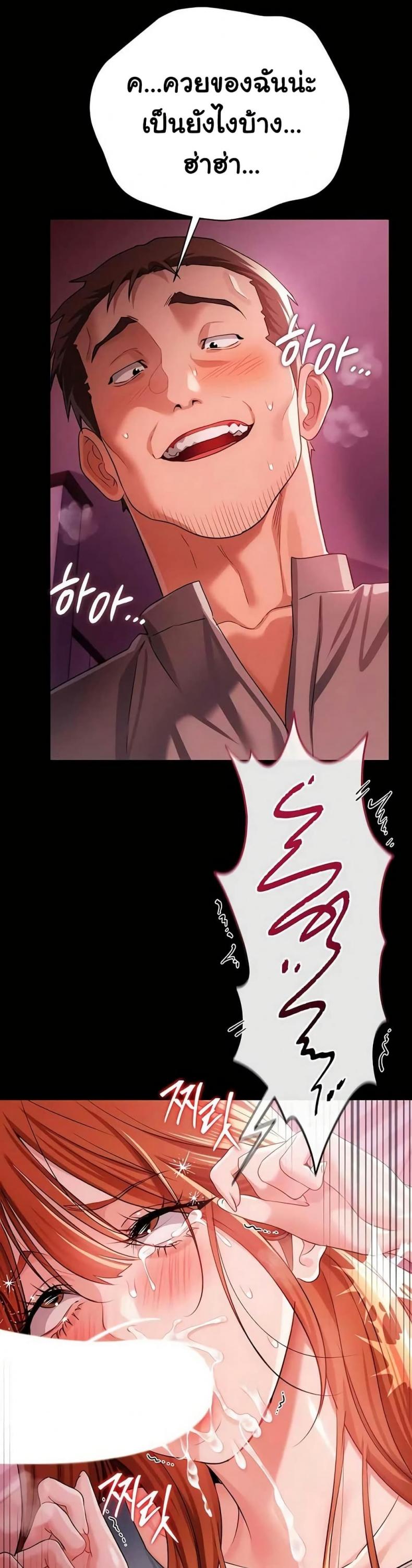 page-48