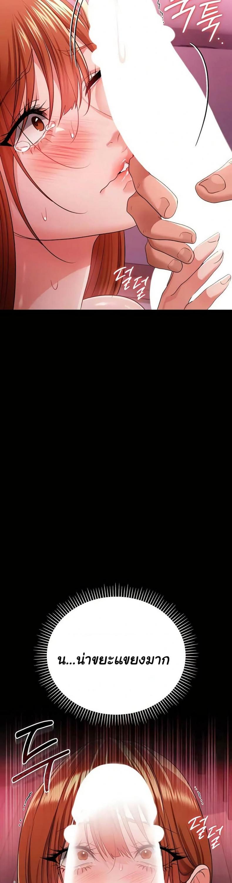 page-14