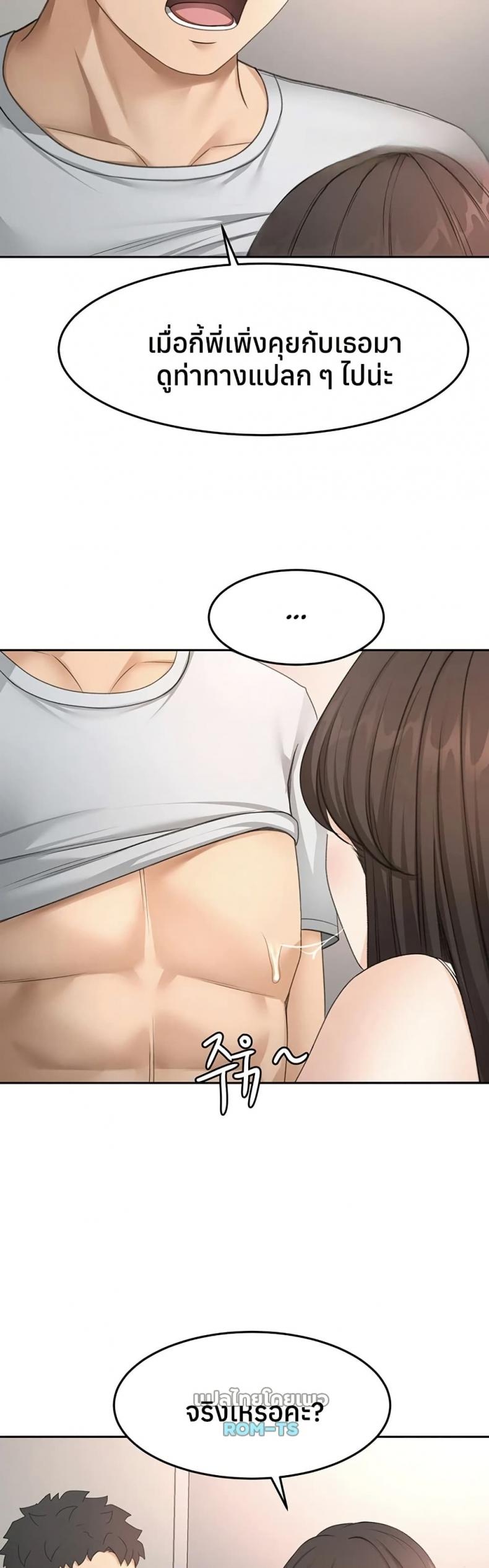 page-17