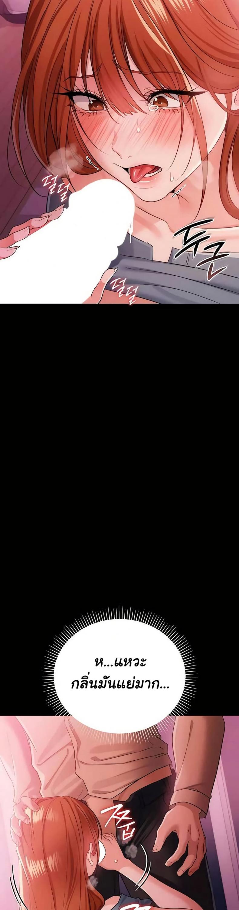 page-19