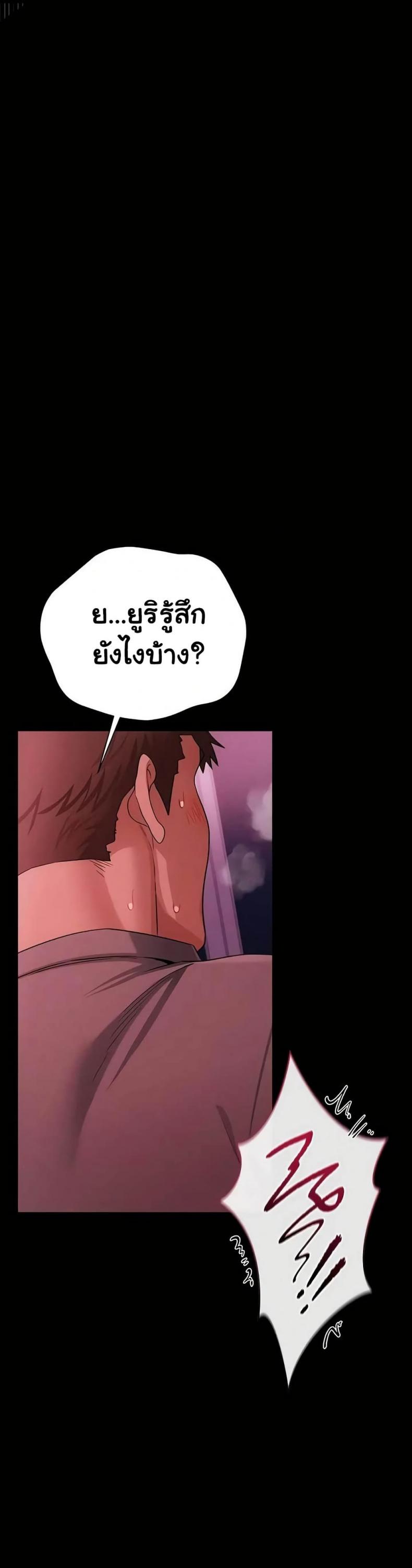page-47