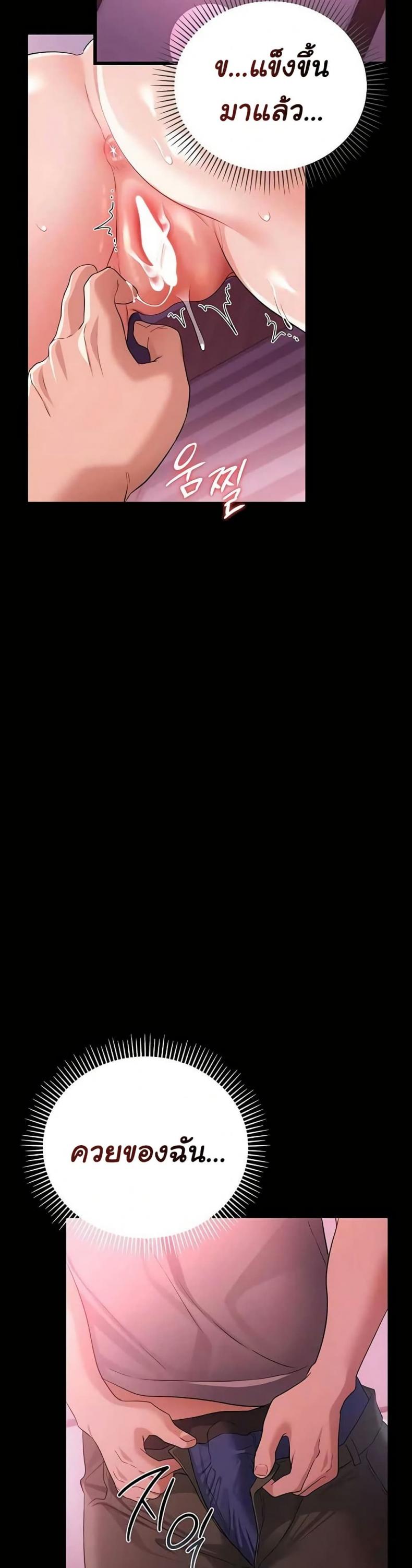 page-40