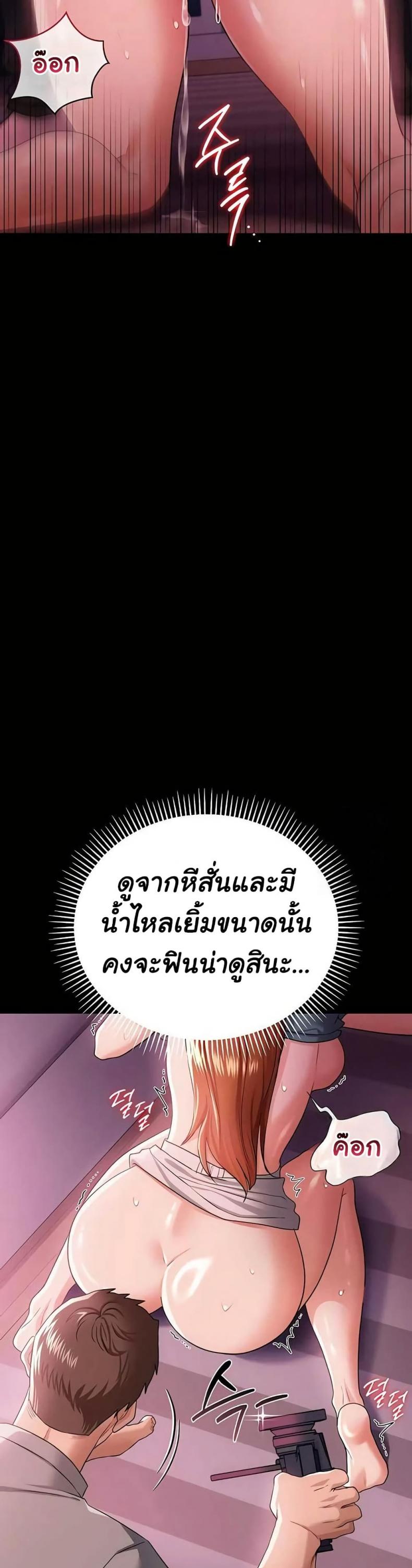 page-32