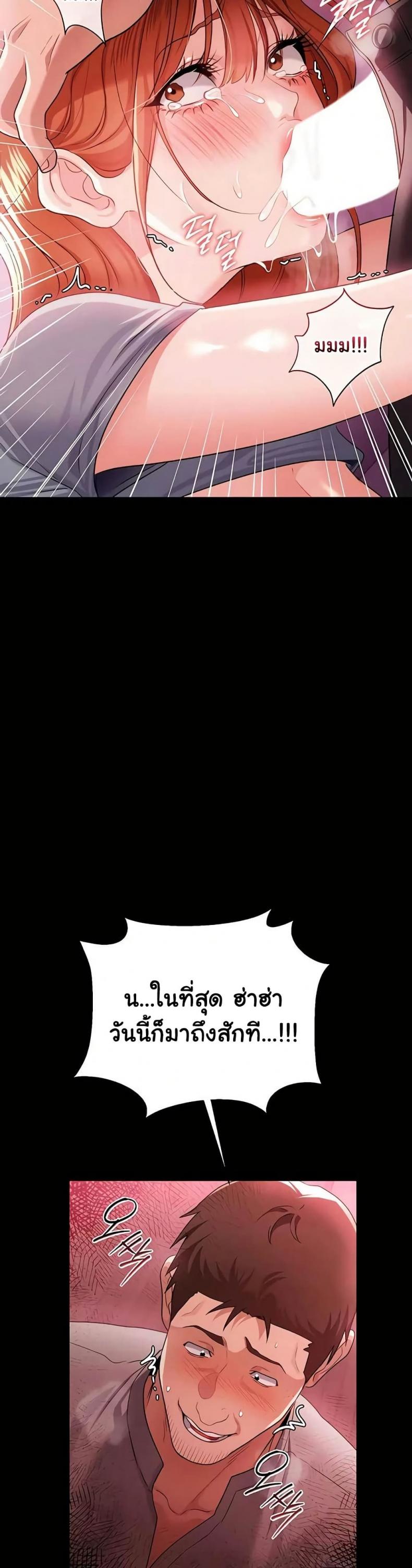 page-43