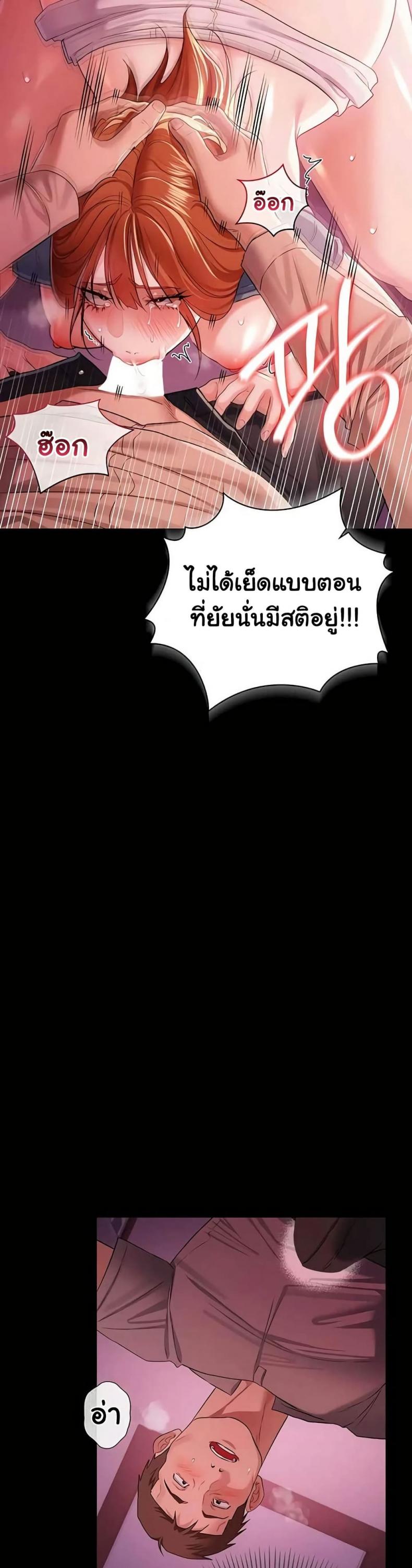 page-39