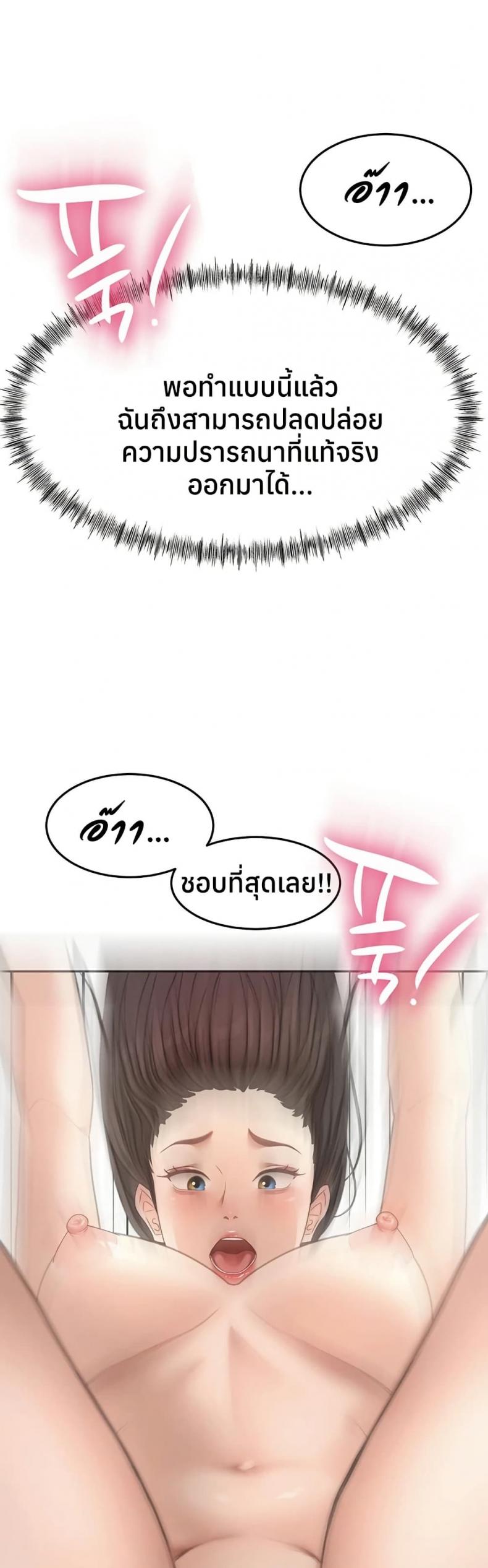 page-34