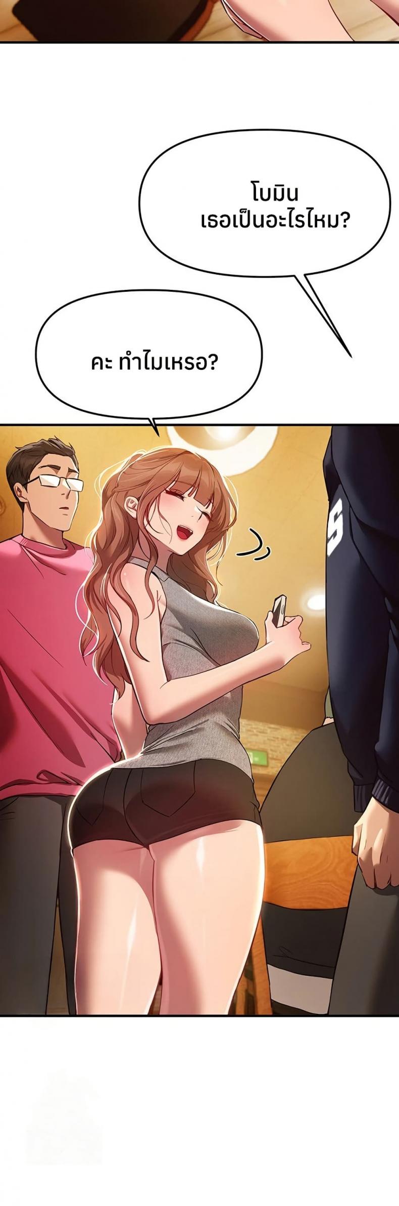 page-23