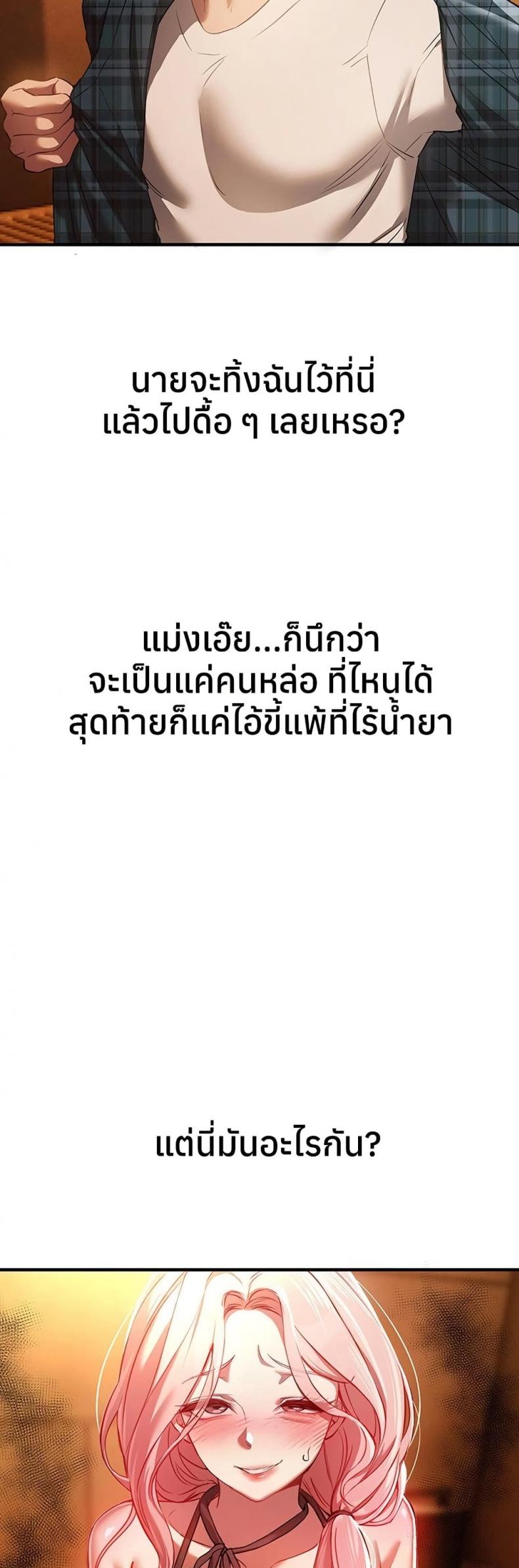 page-40