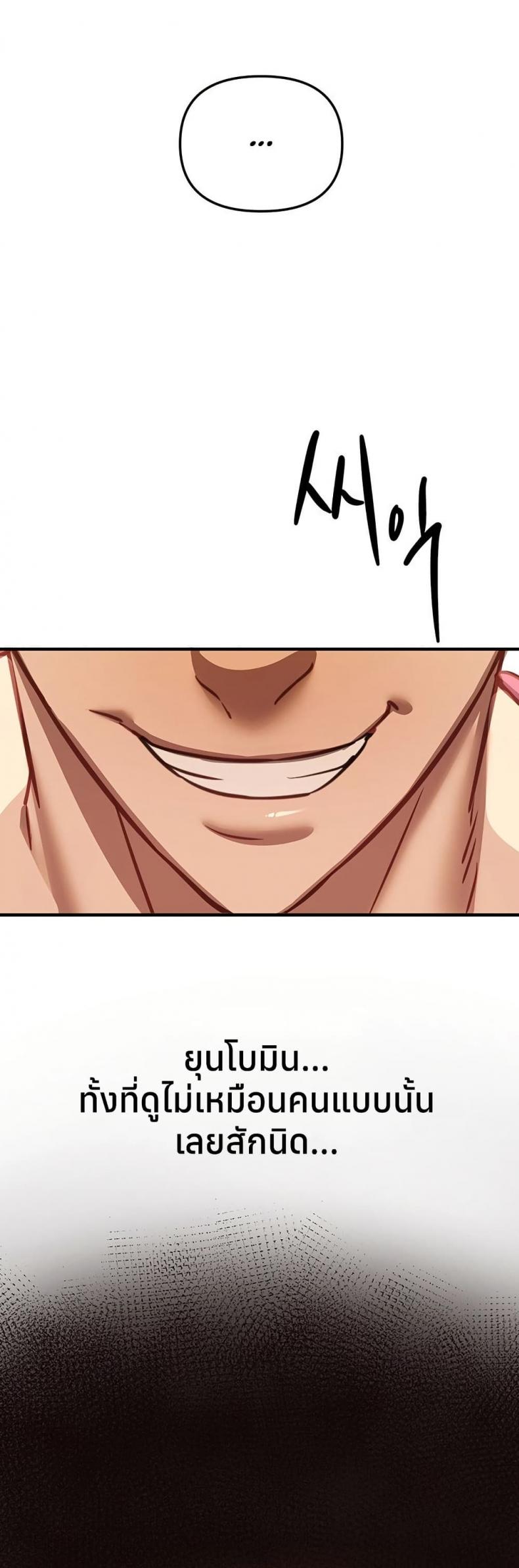 page-24