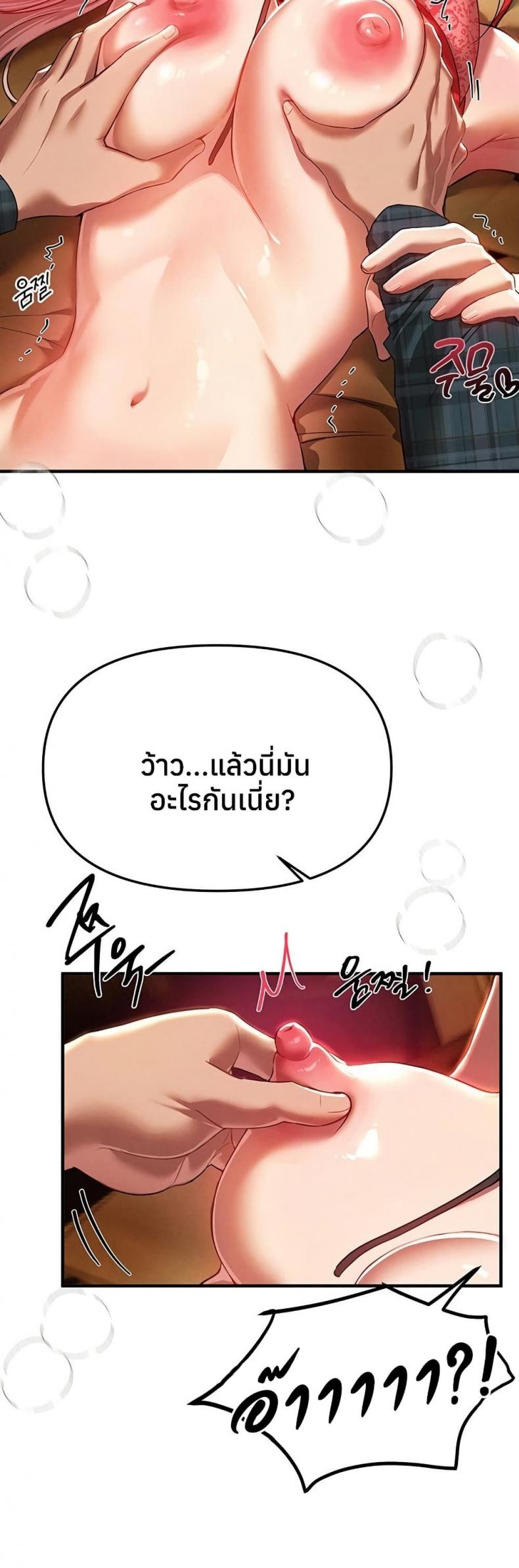 page-49
