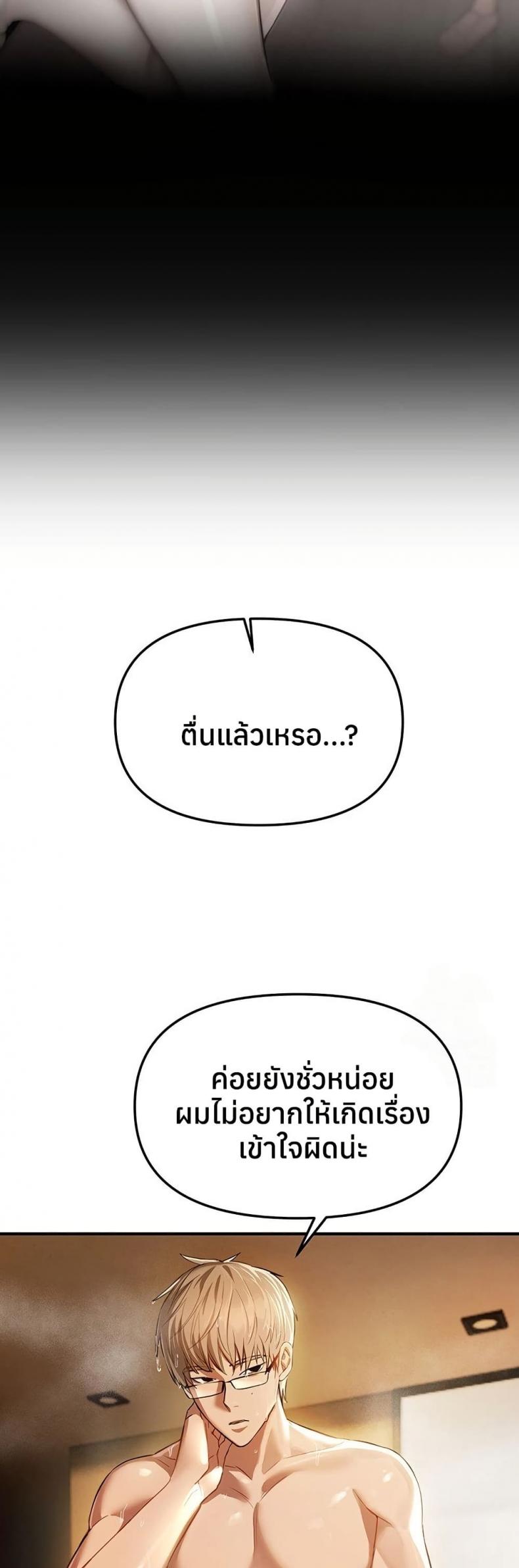 page-30