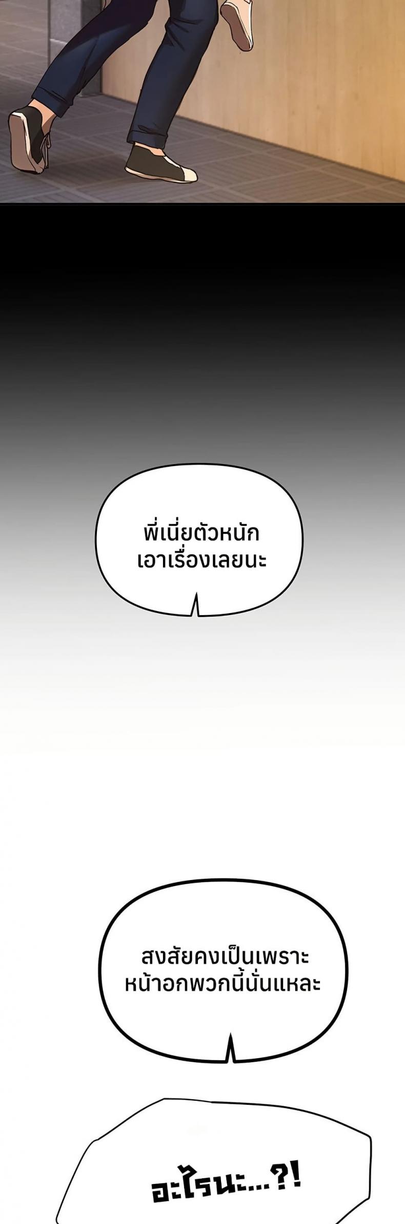 page-36