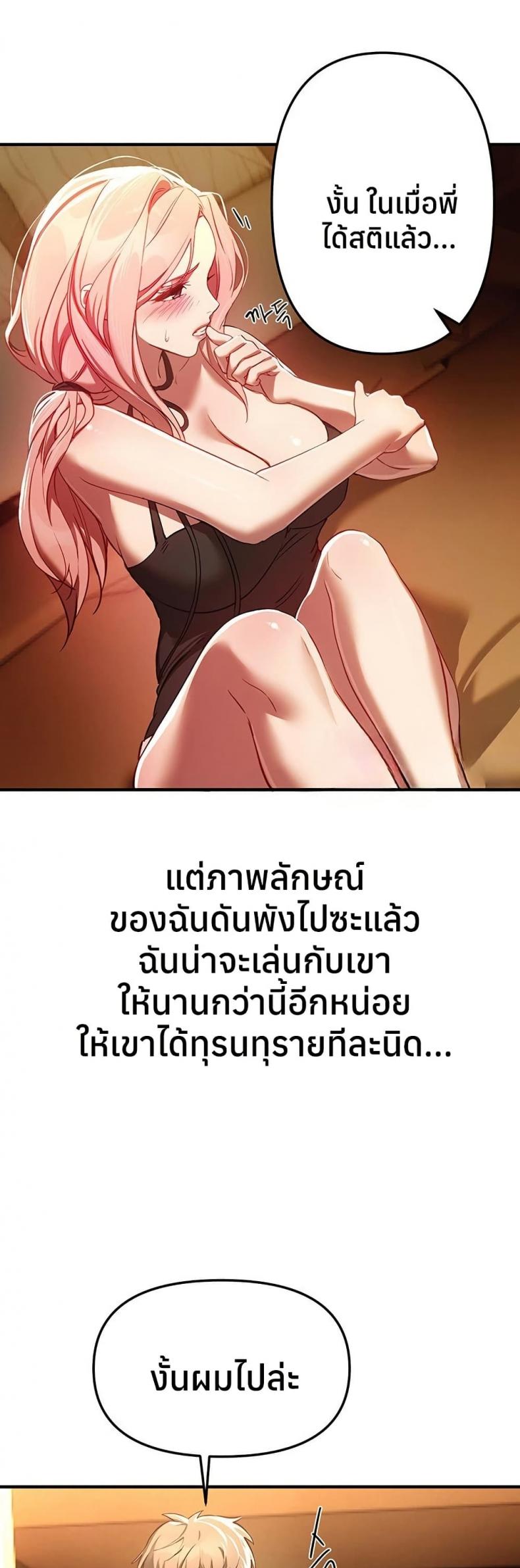page-38