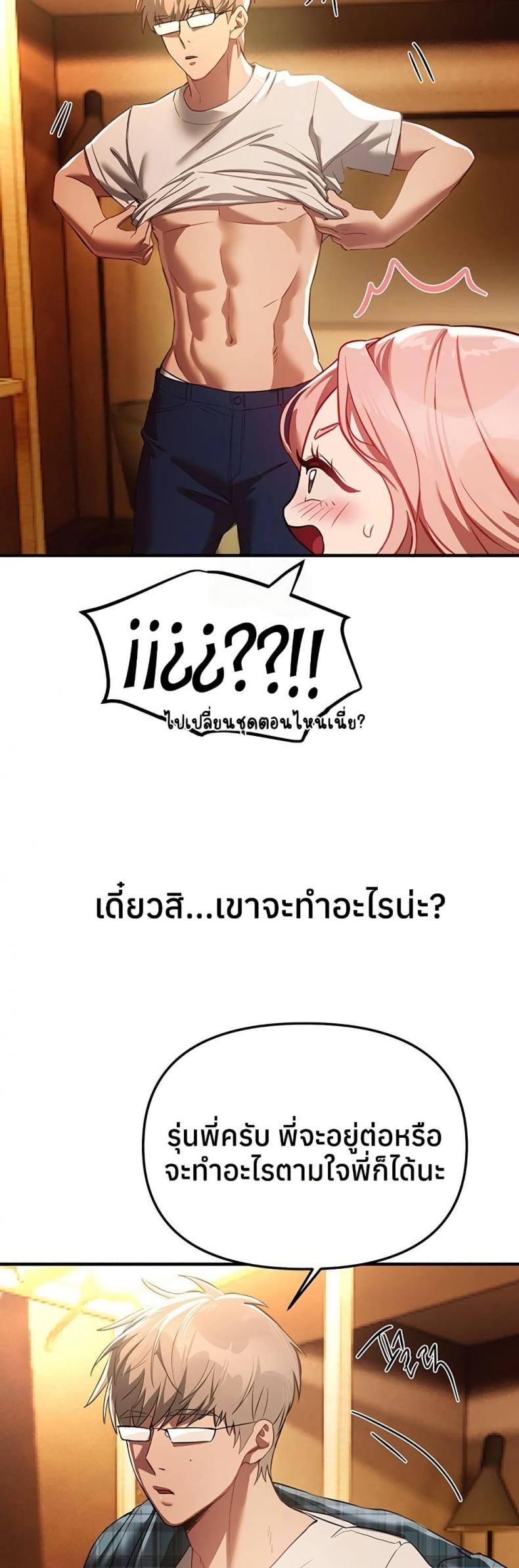 page-39