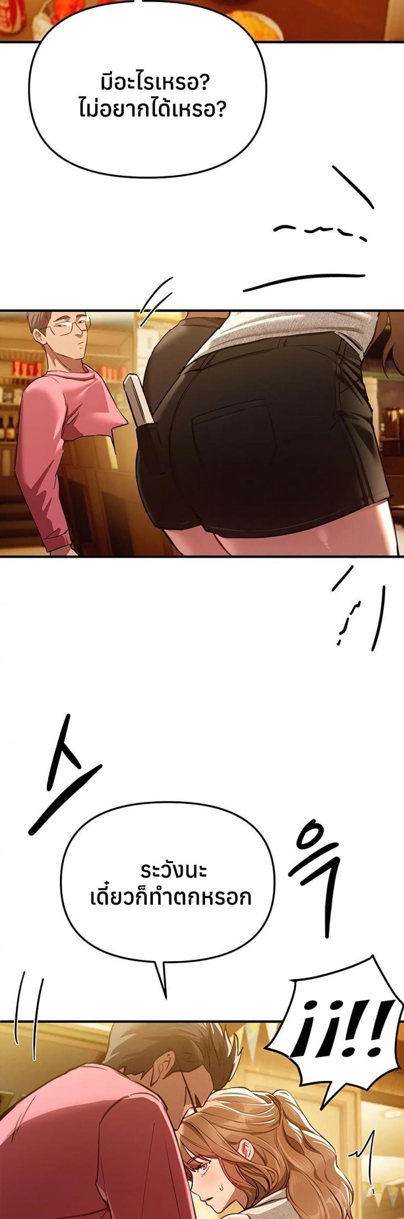 page-18