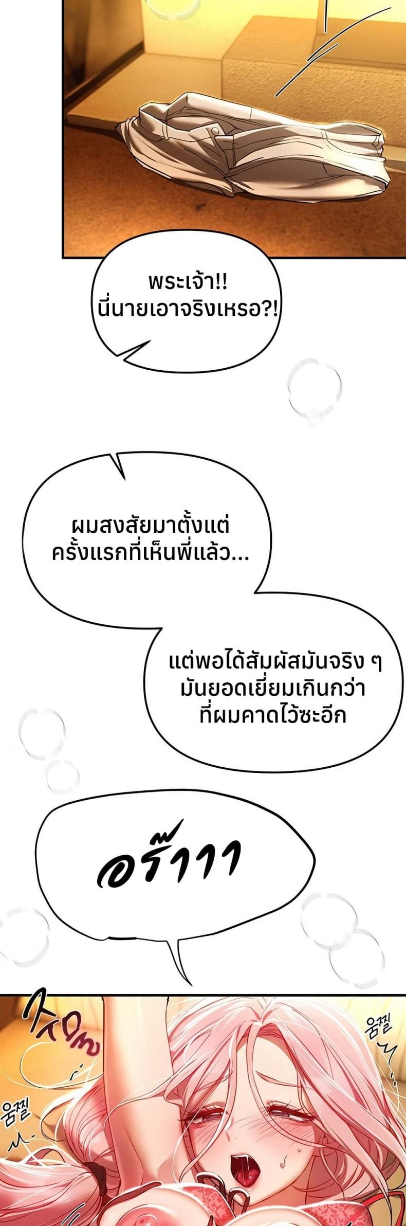 page-48