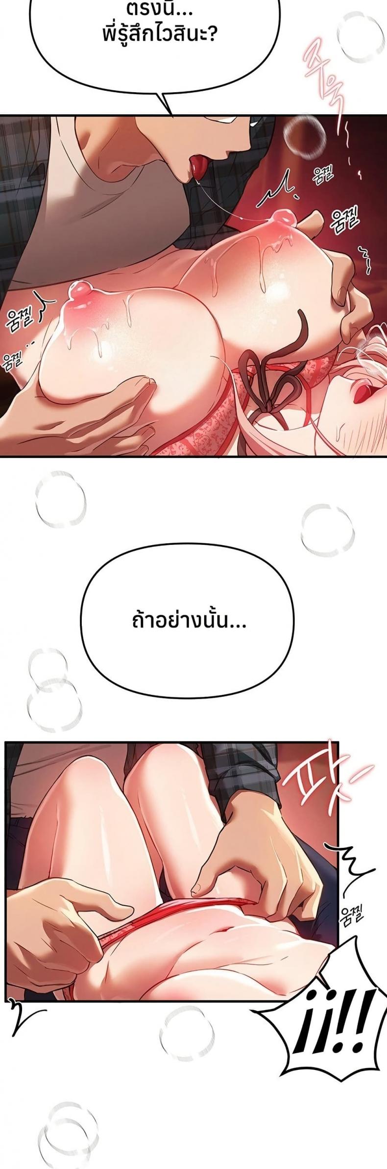 page-55