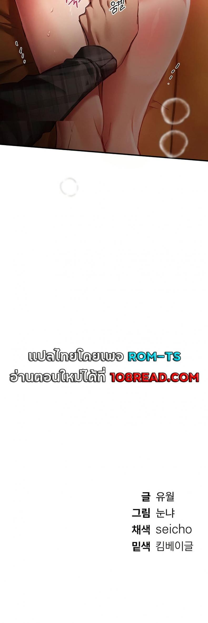 page-60