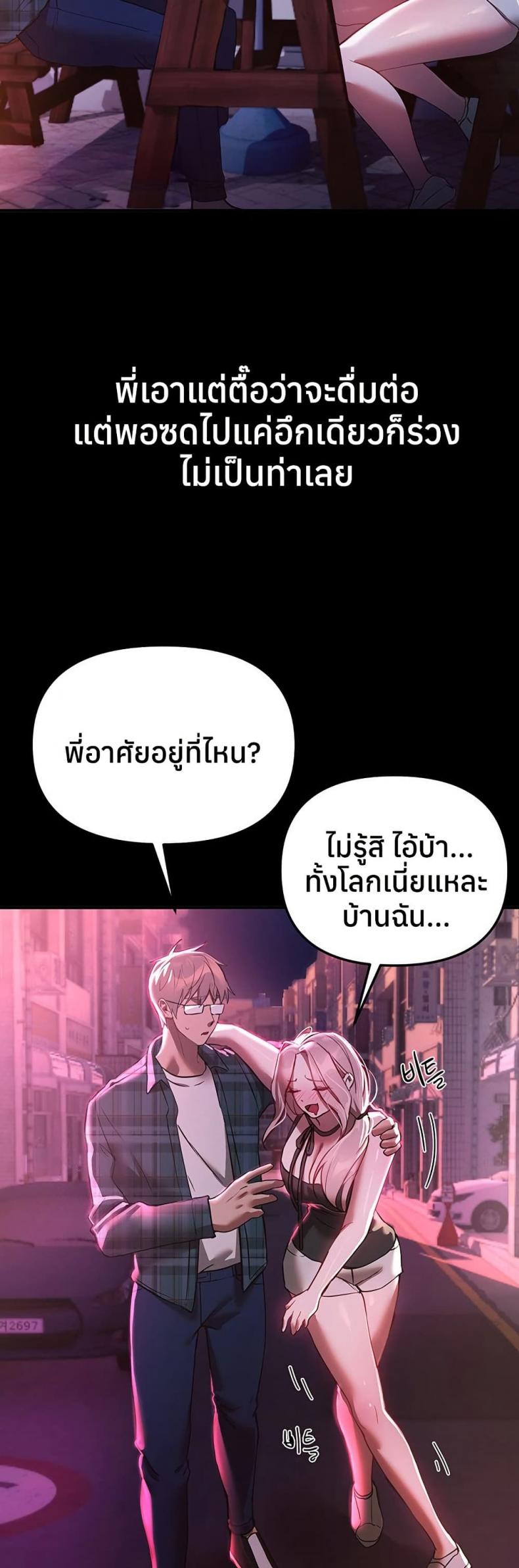 page-34