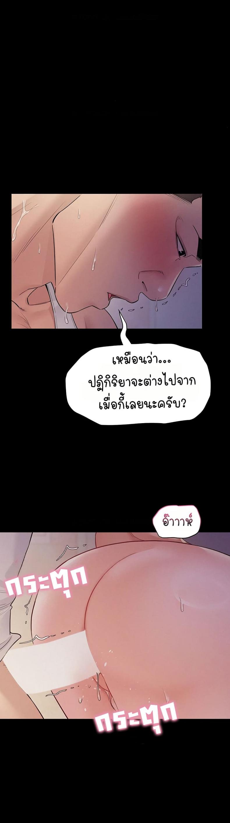 page-29