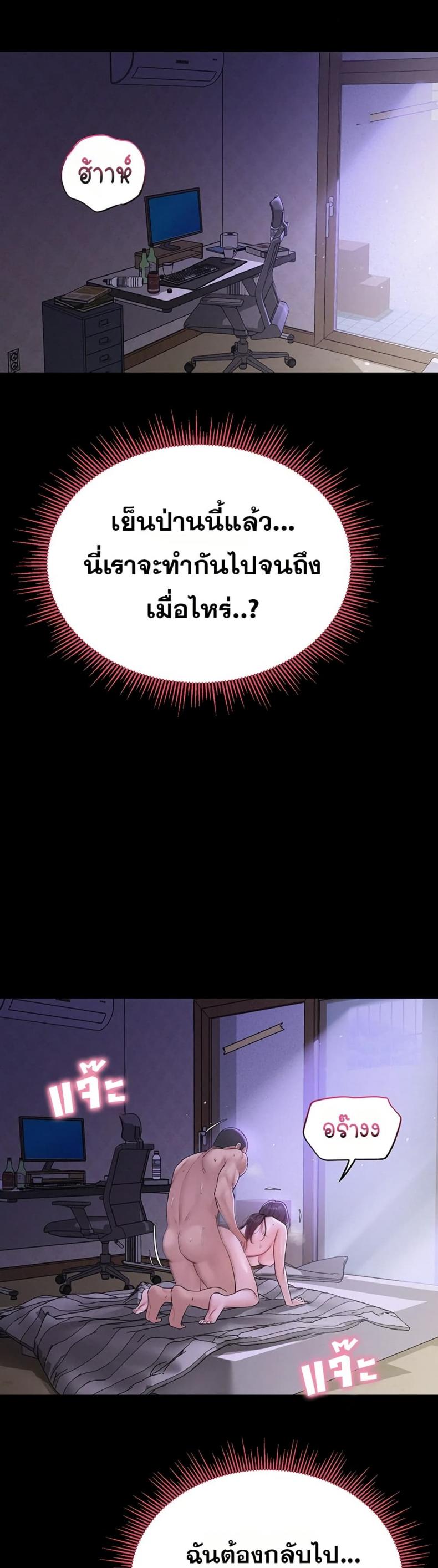 page-37