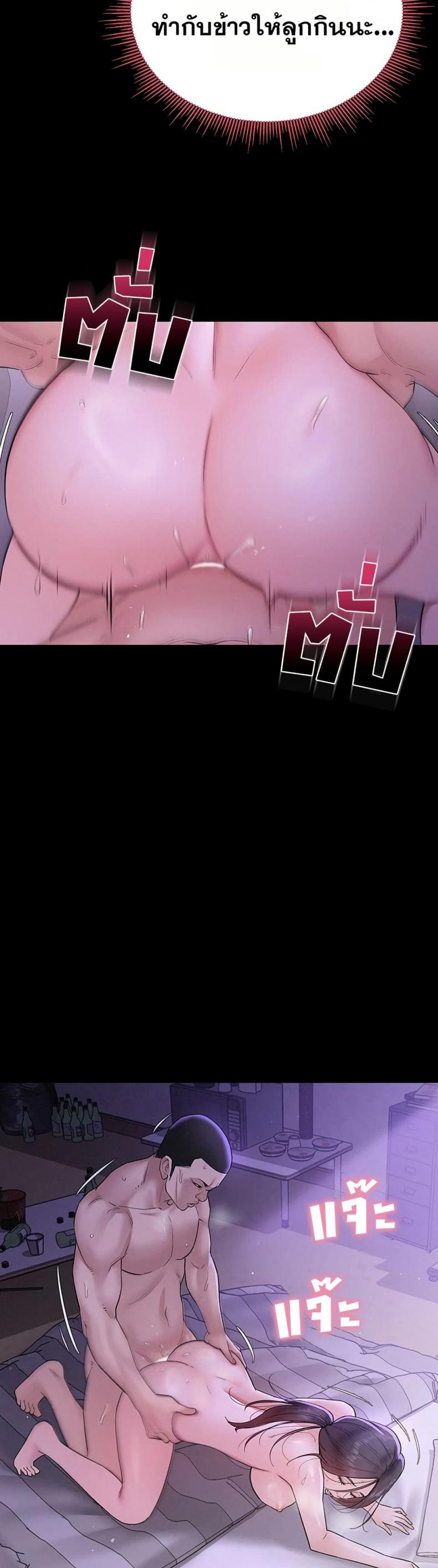 page-38