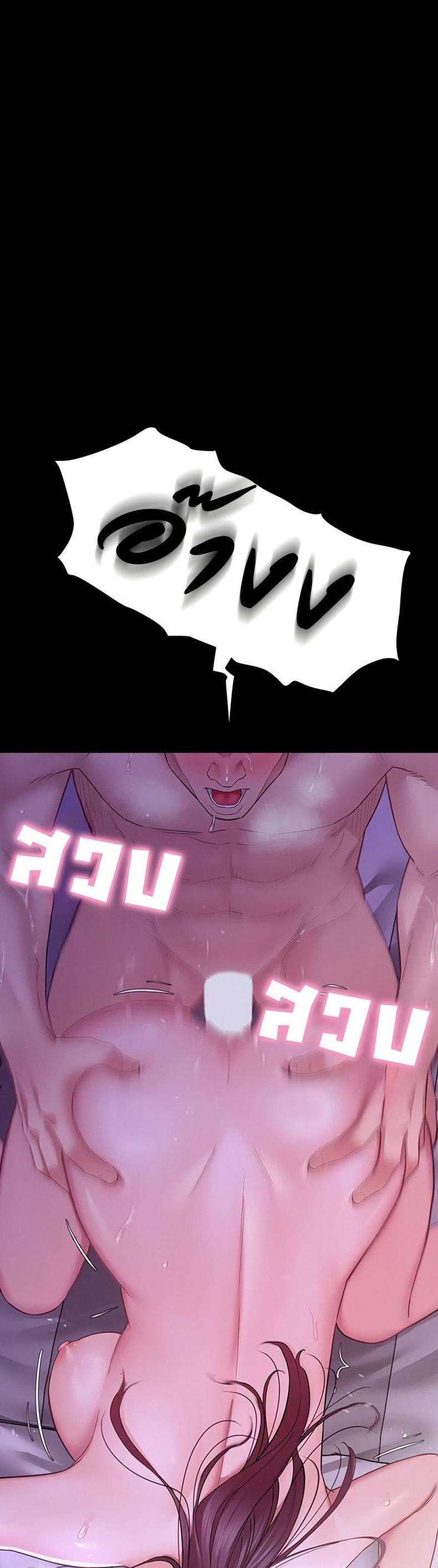 page-45