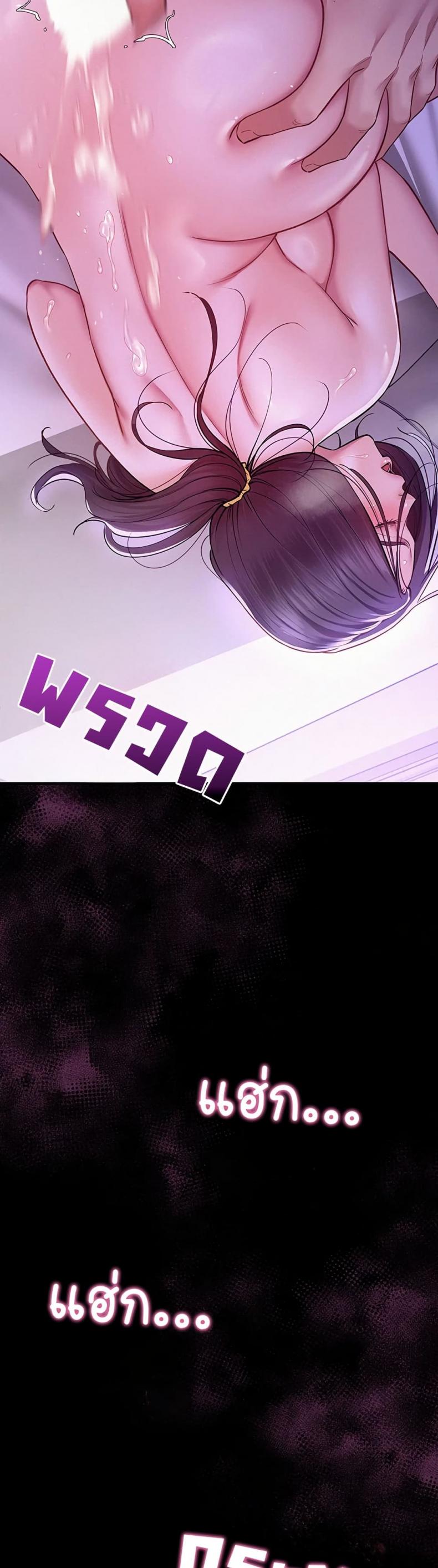 page-48