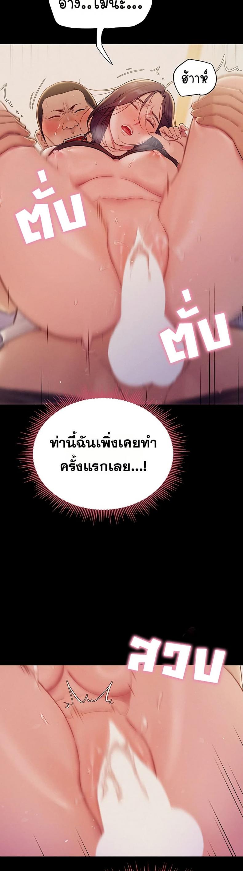 page-33