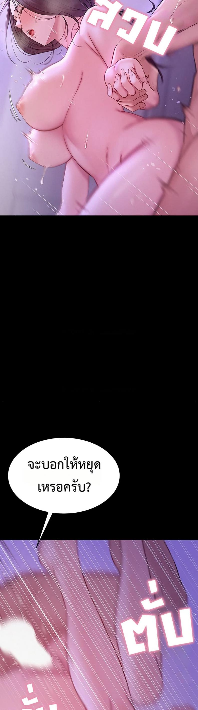 page-42