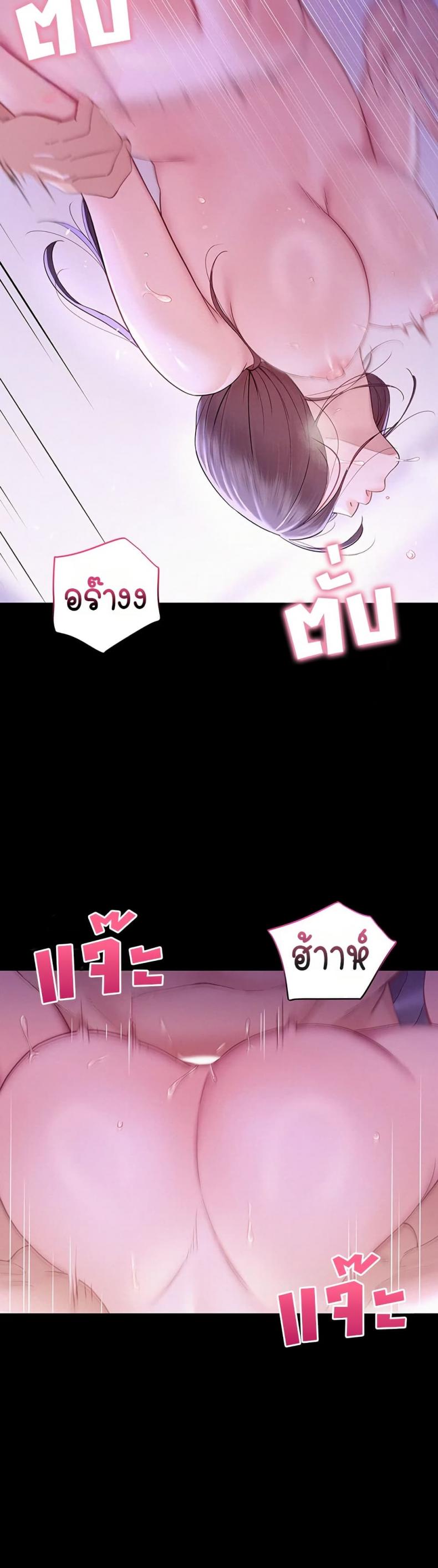 page-43
