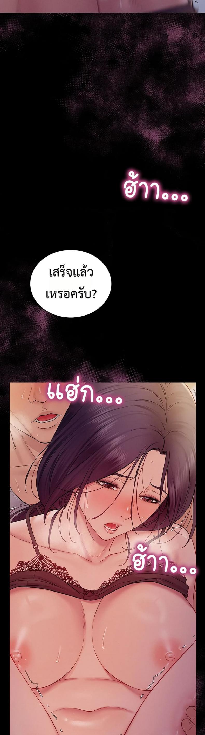 page-35