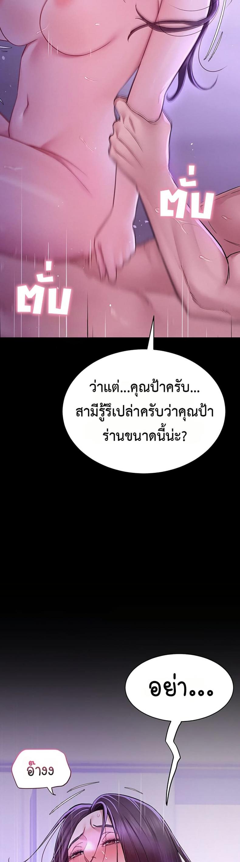 page-40
