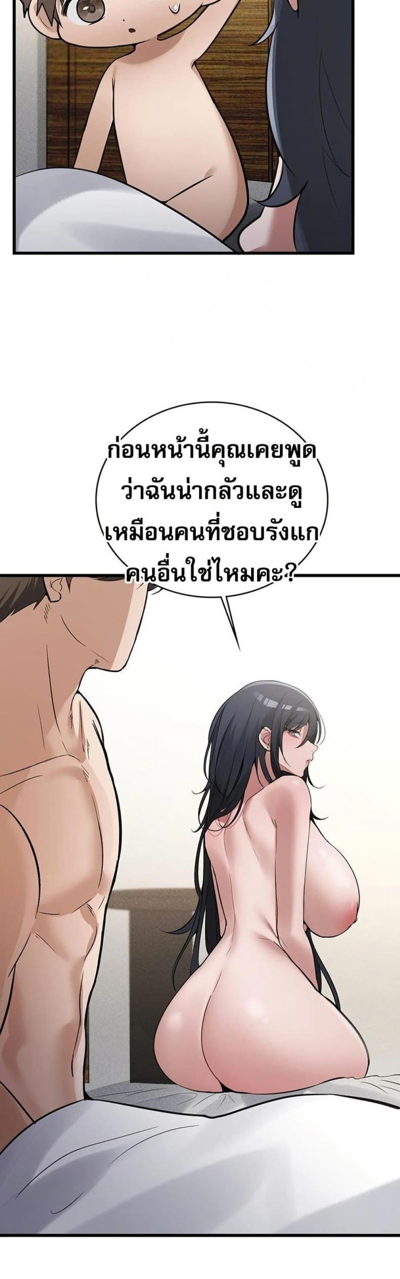 page-36