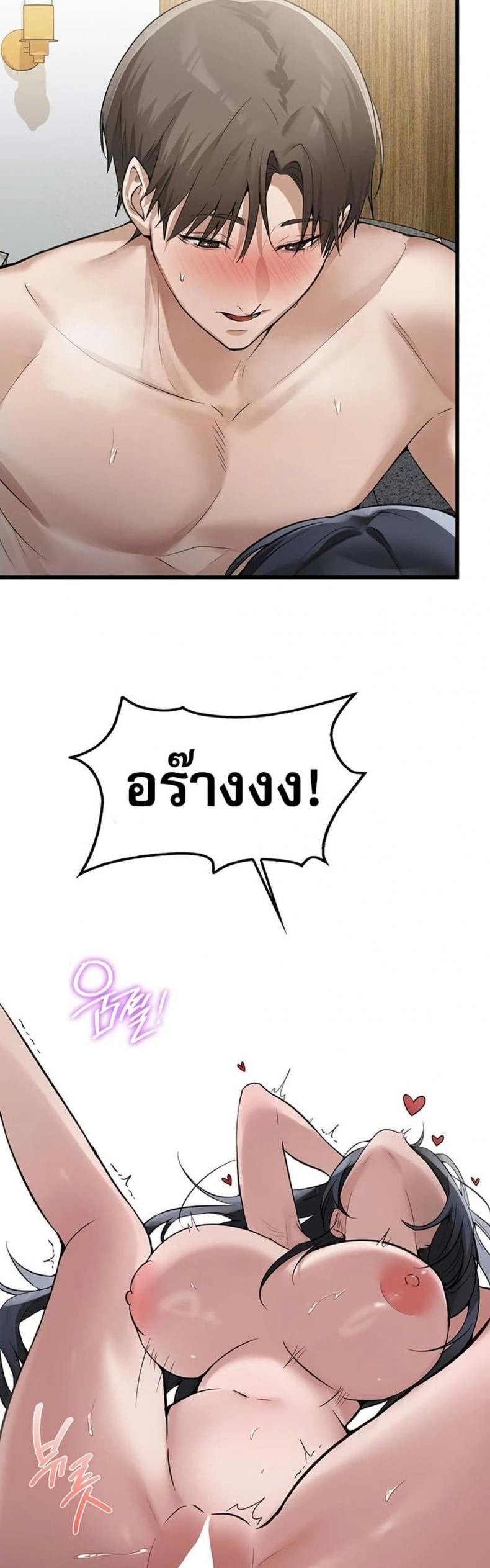 page-23
