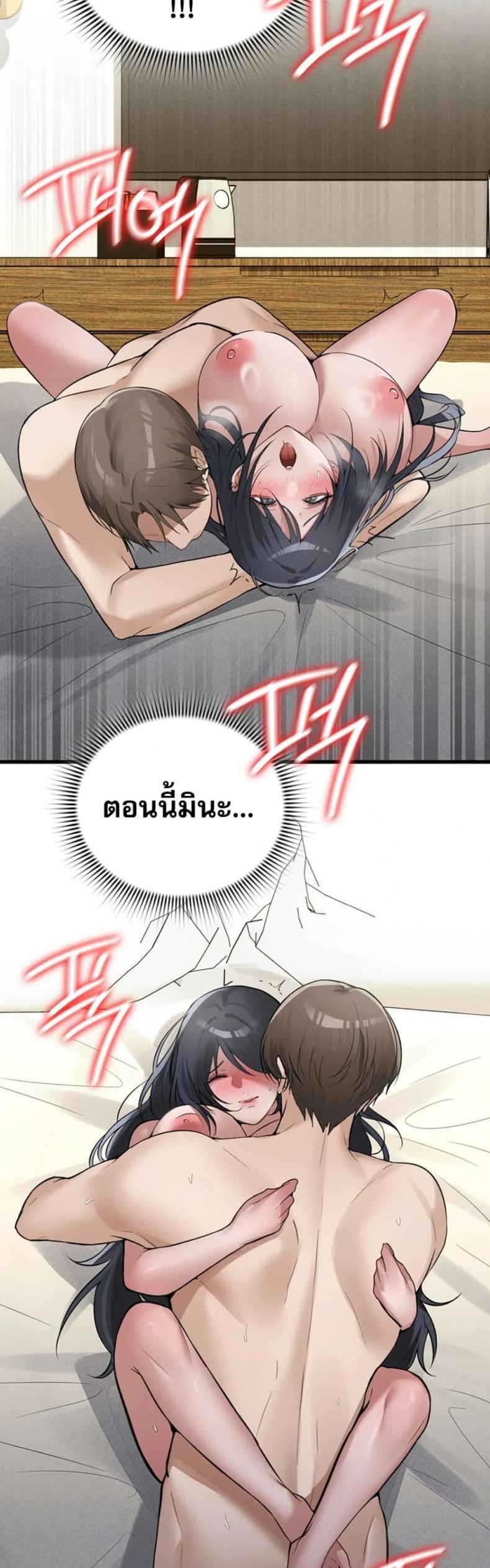 page-17