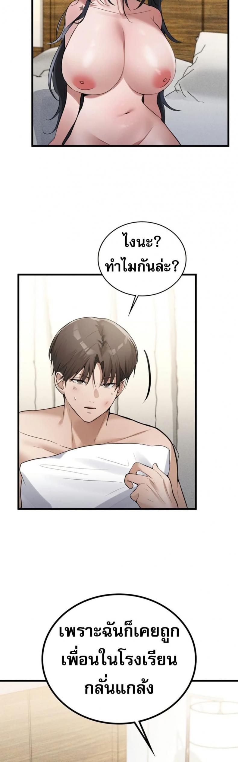 page-39