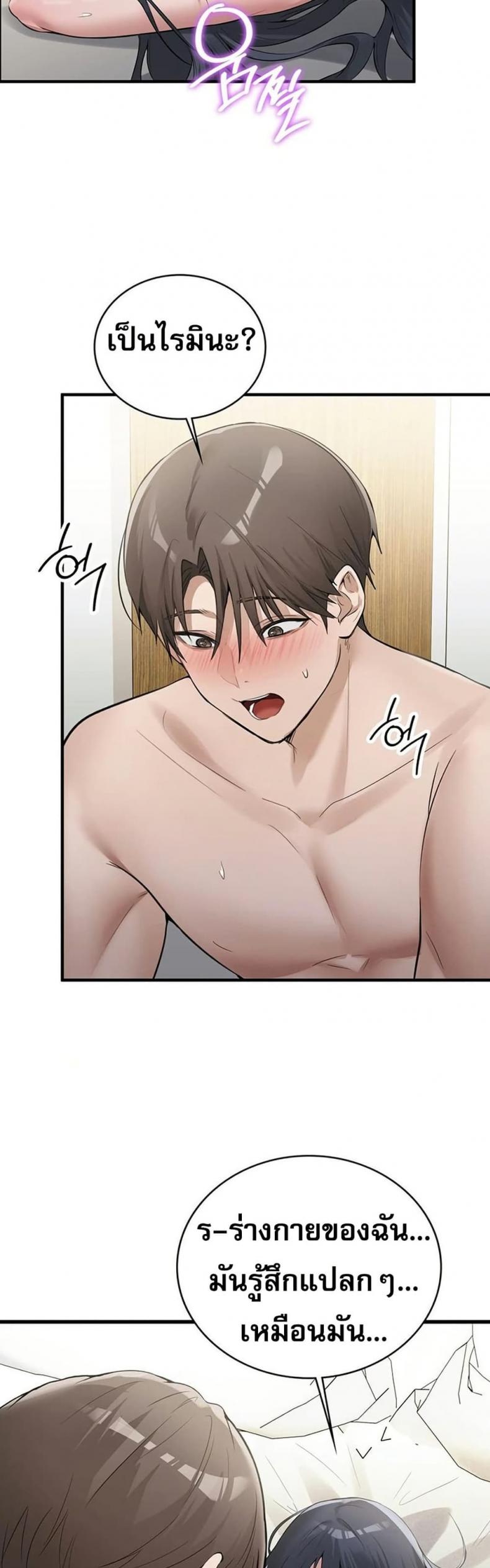 page-14