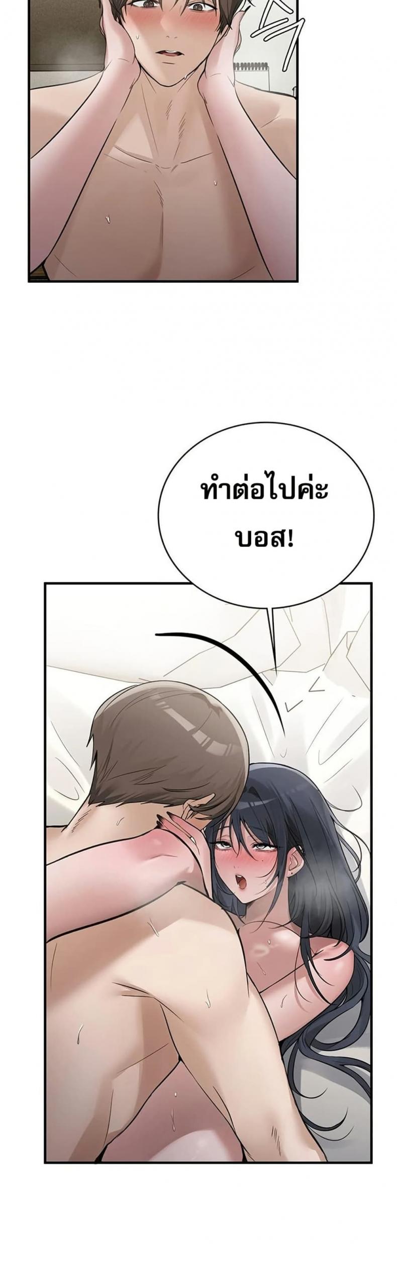 page-7