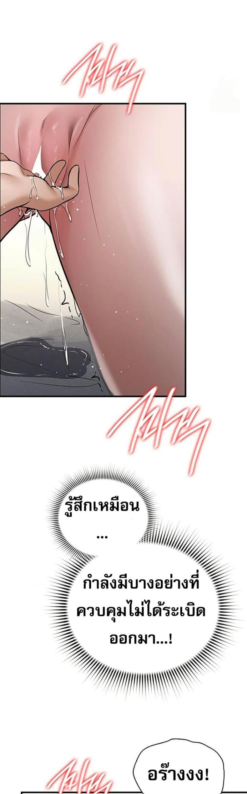 page-21